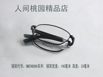 Brand folding glasses frame high grade titanium alloy glasses frame boutique men and women with myopia hyperopia speckles