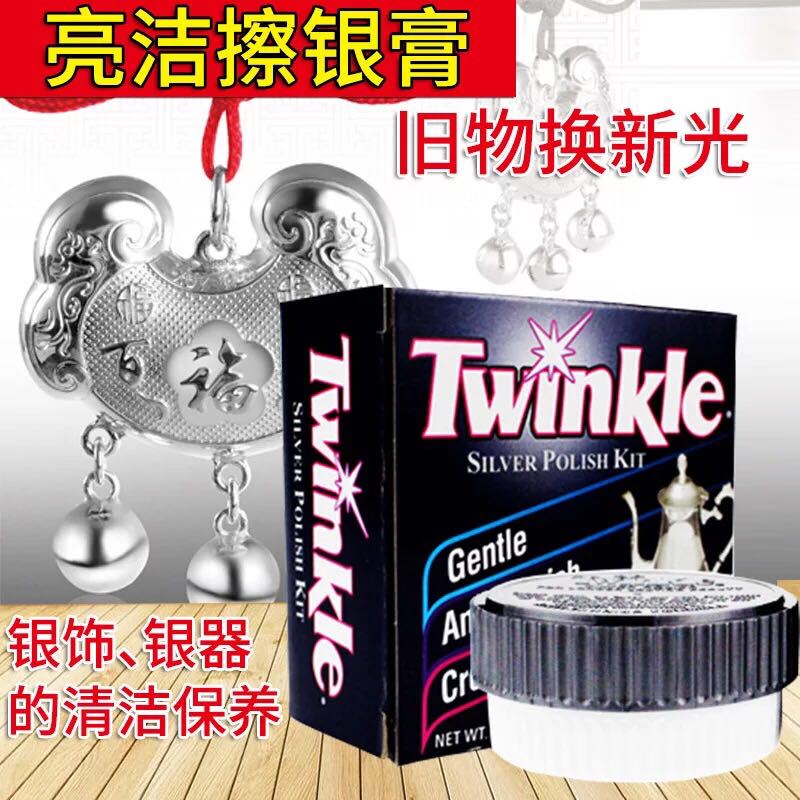 Taihuashi Bright Silver Cleaning Paste Pandora Silver Cleaning Solution Silverware Silver Jewelry Maintenance Cleaning Liquid Polishing