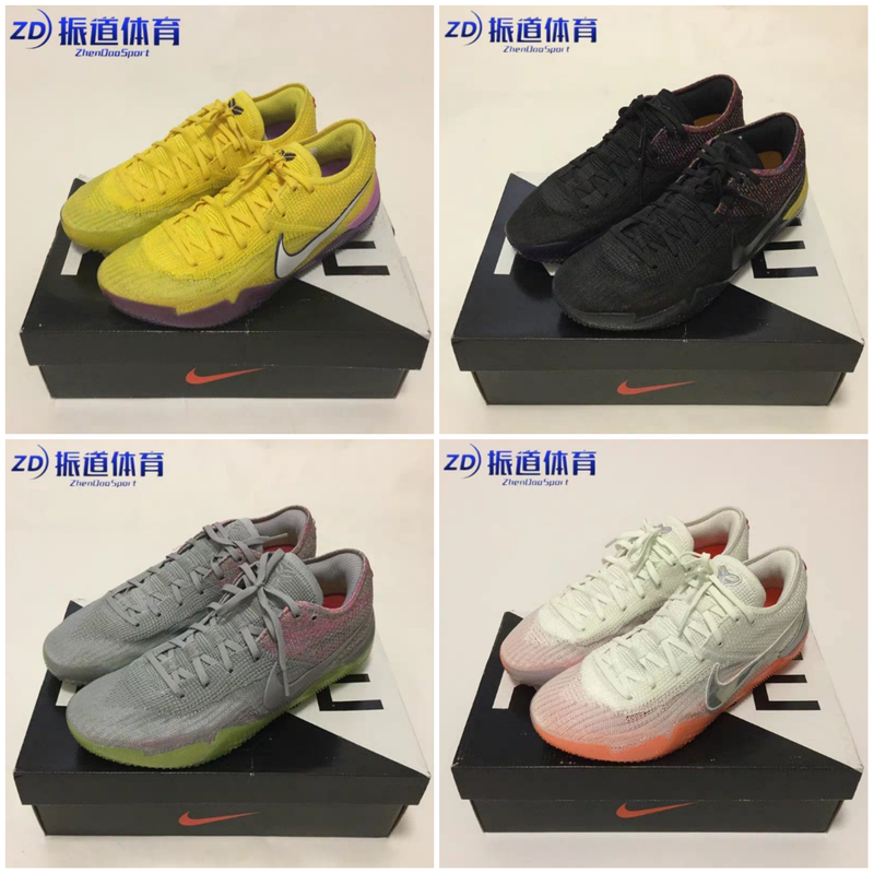 Nike Kobe Nxt 360 React Kobe 12 Woven Basketball Shoes Aq1087-700-003