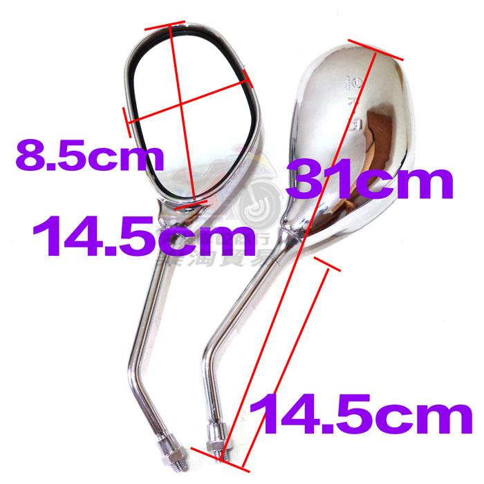 Xe máy khoan xe điện Gương báo gương Qianjiang gương chiếu hậu Dayang 125 rùa vua gương - Xe máy lại gương gương lồi xe máy