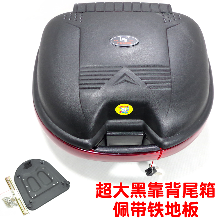 Xe máy Queen Tail Hộp công cụ Hộp lưu trữ điện xe hơi Mũ bảo hiểm phóng to Thân cây có thể tháo rời Tấm đáy - Xe gắn máy phía sau hộp thùng đựng đồ gắn đuôi xe máy