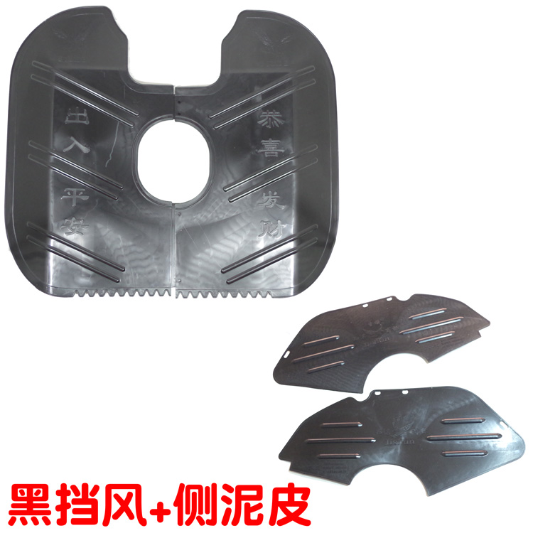Xe máy nam 125 phía trước cản trước kính chắn gió phía dưới chắn bùn phía sau chắn gió ấm xà cạp nhấp nháy kính chắn gió vision