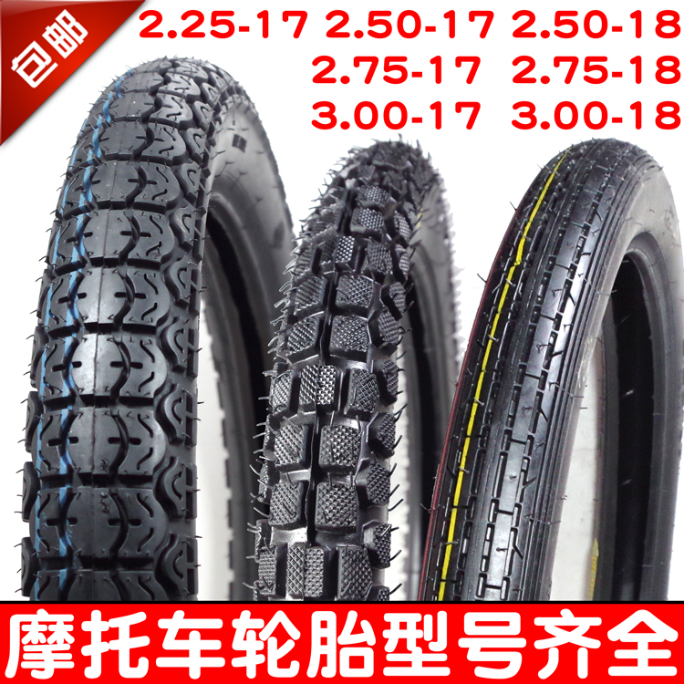 Locomotive 2 25 225 2 50 250 2 75 275 300 3 00-18-17 Front and rear outer tires