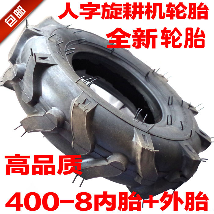 New agricultural herringbone rotary tiller tires 400-8 small cultivator tires 4 00-8 ploughing machine special