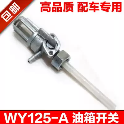 Locomotive parts CG for Honda ZJ CBT WY125-A fuel tank switch valve oil switch