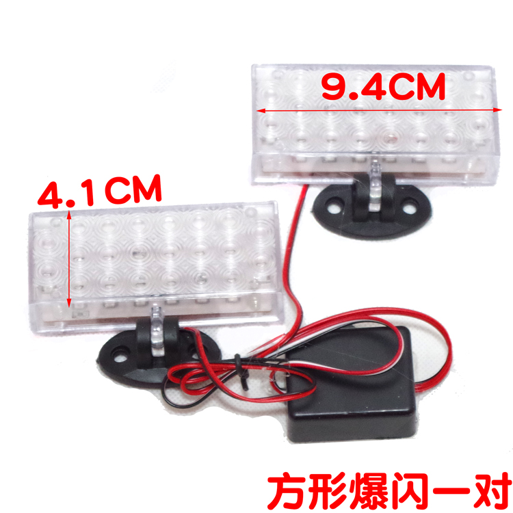 Sửa đổi xe máy strobe lights đèn trang trí đèn nhấp nháy đèn cảnh báo đèn phanh led LED strobe lights