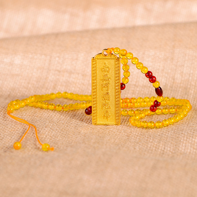 South No Amitabha Buddha Six Words Pendant Resin Male and female Pendant Ping An Net Master Font Ornament Hanging