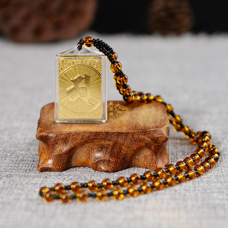 Amber Color Pearl Necklace Lenght Pendant Pendant Pendant Pendant male and female Lovers Ornament National Wind Pendant South no Amitaba Buddha