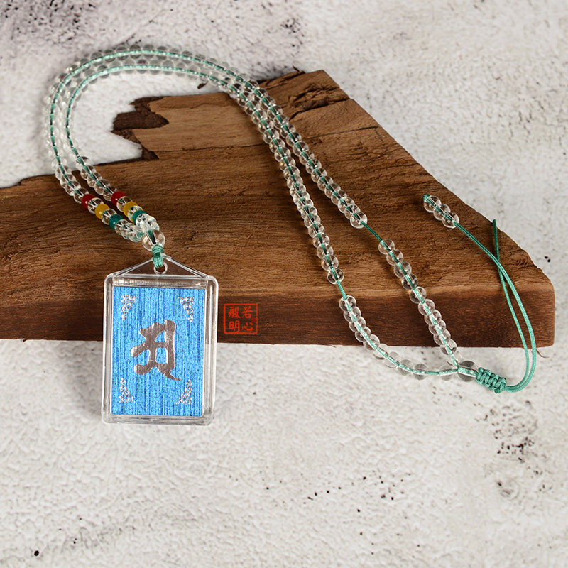 Medicine Division Blue Lenght Mantra Mantra Mantra Pendant Men and men Pendant Health Ornament Crystal Necklace National Wind Ornaments