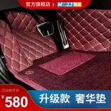 Meki Motor Puts подходит для BMW 5 серии Audi A4L Camry Sugate Bentian Crv Qijun Siege