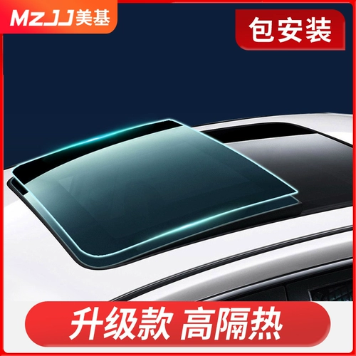 Meiki Motor Sky окно горячее Mizer солнечный свет солнечный свет солнечный свет солнечный свет солнечный свет солнечный свет солнечный свет солнечный солнечный солнце