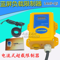 Blue screen LAMP overload limiter Single and double girder crane Ring chain hoist current lifting load limiter