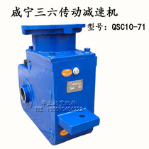 Xianning Sanlian reducer QSC10 crane double beam driving device motor accessories