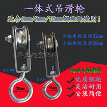 Electric hoist Wire rope pulley Wire tow cable Lifting crane pulley driving miniature wire rope wire rope hanging wheel