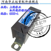 Hot sale Shanghai Qiaozheng infrared anti-collision stroke switch QZHX-A5m driving size car photoelectric operating limit