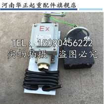 Explosion-proof heavy hammer limiter BLX-5 anti-rush top travel switch for driving crane crane crane