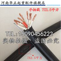 Electric hoist handle control line Crane cable 7-20 core handle line 100%pure copper wire