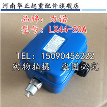 Electric hoist crane crane lifting fire fire limiter travel limit LX44-20A