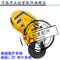 2 Ton New Live Port Hook Electric Hoist Hook 2T Crane Crane Skycar Boutique Weighting Hook
