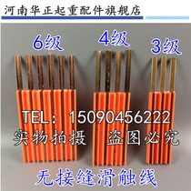 National standard 6-35 square seamless safety sliding contact line without joint conductive rail copper row crane driving sliding line