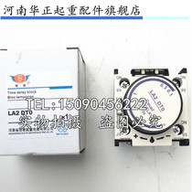 Direct sales Yu Tai Nuotai Electric air delay head LA2-DT0(LA2-D20) 0 1-3S