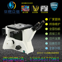  LSX18A Metallographic microscope Research grade Infinity achromatic Optical Digital microscope 4XC Metallographic microscope