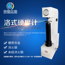 HR-150B digital display Rockwell hardness tester Steel Metal Hardness Testing measuring instrument desktop steel