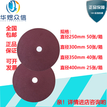  Epoxy resin metallographic cutting sheet