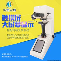  HV-5 small load microscopic Vickers hardness tester Hardness testing measuring instrument Stable and reliable digital display automatic turret