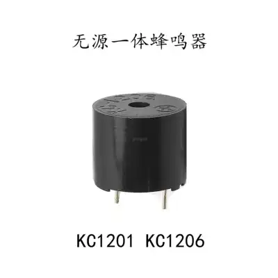Passive Integrated KC1201KC1206 Electromagnetic Buzzer 3V5V12V16 Euro 42 Euro 12095 Buzzer