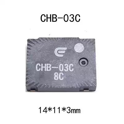 SMD passive electromagnetic buzzer 14*11mmCHB-030 42 Euro-high decibel buzzer small horn