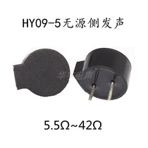 Passive side sounding electromagnetic buzzer 3V5V 5 5Ω 16 Ω 42 Ω AC buzzer