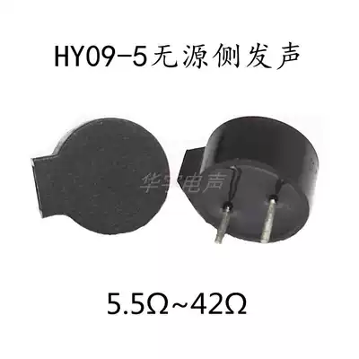 Passive side sound electromagnetic buzzer 3V5V 5 5Omega 16Omega 42Omega AC buzzer