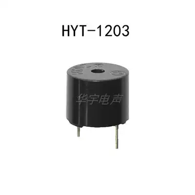 Buzzer Direct HYDZ Huayu Active 3V Buzzer HYT-1203 Integrated High Temperature DC Electromagnetic