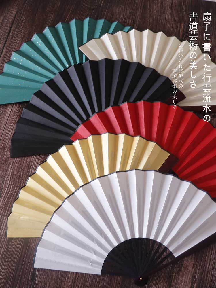 White yellow folding fan Chinese style blank fan DIY painting calligraphy fan Dance bar props men and women 10 inches 8 inches