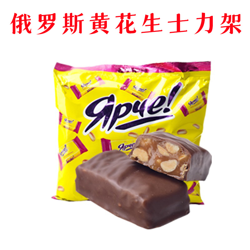 Russian original imported KDV yellow peanut chocolate chocolate sandwich Nuts Candy Snacks 500g