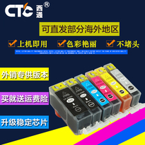 Xitong Ink Cartridge compatible with Canon PGI-825 CLI-826 Printer Ink Cartridge IP4880 IP4980 IX6580 MG5180 528