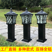 Grass Terrace Lamp View Lantern View Lantern Courtyard Lamp Outdoor light Outdoor Waterproof Garden Park Light Street Lamp Aluminum led