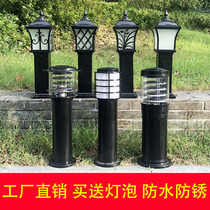 Grass Terrace Lamp View Lantern View Lantern Courtyard Lamp Outdoor light Outdoor Waterproof Garden Park Light Street Lamp Aluminum led