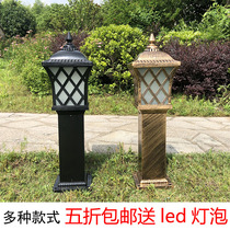 Grass Terrace Lamp View Lantern View Lantern Courtyard Lamp Outdoor light Outdoor Waterproof Garden Park Light Street Lamp Aluminum led