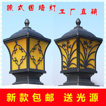 Wall Head Lamppost Head Lamp Door Column Lamp Villa Eu Style Courtyard Lamp Garden LED Gate Light Outdoor Waterproof Wall Lamp