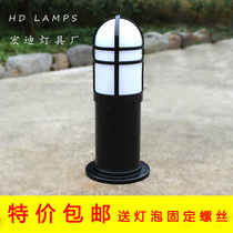 Grass Terrace Lamp View Lantern View Lantern Courtyard Lamp Outdoor light Outdoor Waterproof Garden Park Light Street Lamp Aluminum led