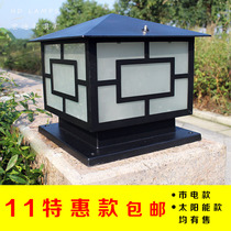 Solar Lamp Door Column Lamp Super Bright Led Column Head Lamp Spherical Round Landscape Courtyard Lamp Cell Wall Lamp Outdoor