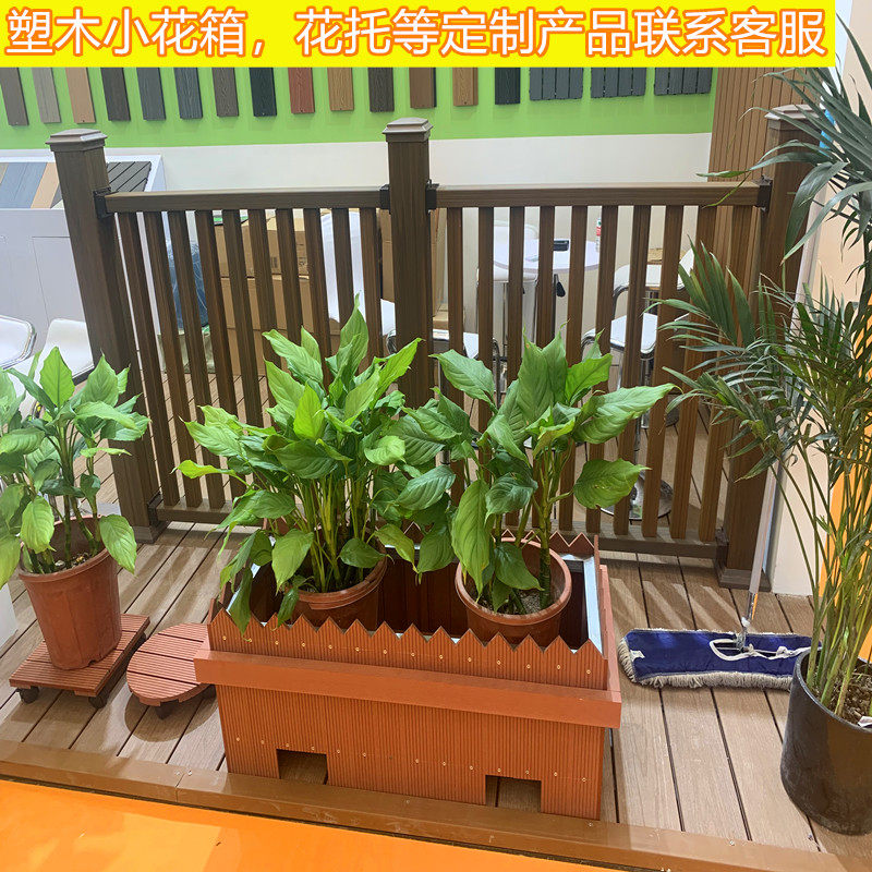 Outdoor Wood Plastic Flower Case Outdoor Embalming Wood Composition Flower Case Iron Art Plastic Wood Flower Case Flower Groove Rectangular Mesh Flower Case