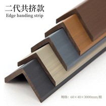 Outdoor plastic wood floor sealing edge strip 2nd generation plastic wood sealing edge strip right angle card strip collecting edge strip anti-corrosive moisture outdoor