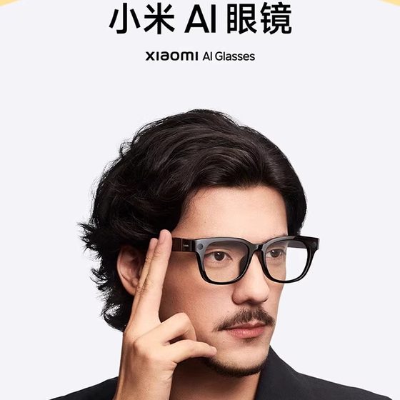 
Xiaomi (MI) AI glasses Wireless smart glasses Bluetooth voice call glasses Photo translation