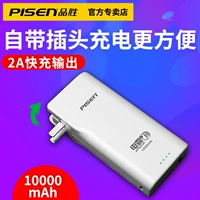 Treasure mAh 充电 宝 10000 mAh Kho báu sạc điện thoại di động Apple Android điện thoại di động đa năng với phích cắm sạc nhỏ gọn và tiện lợi để mang theo có thể được tùy chỉnh sạc dự phòng anker 10000