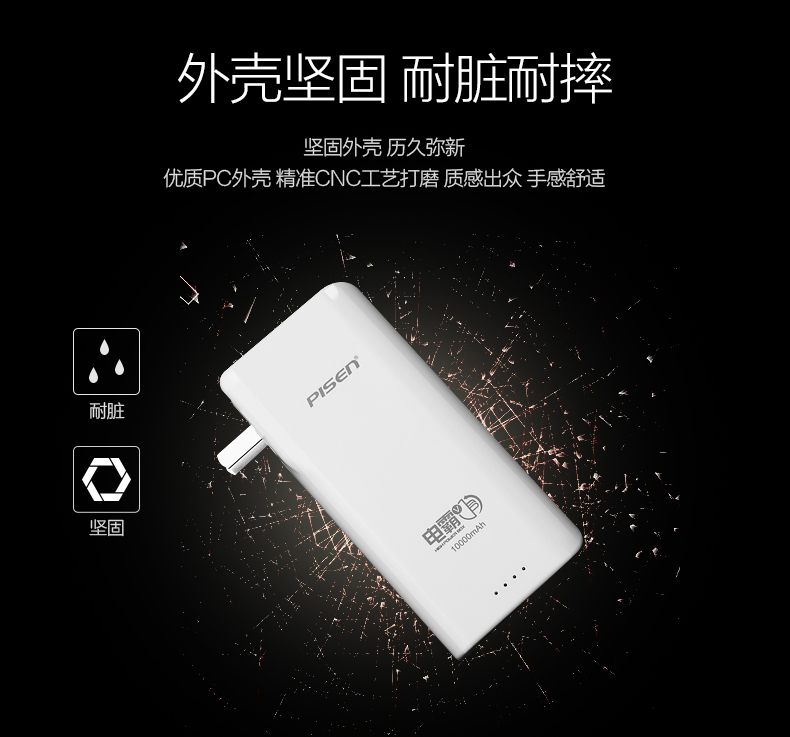 Sản phẩm thắng điện di động 10000 mAh hiển thị đèn báo điện thoại phổ thông sạc điện thoại di động có phích cắm