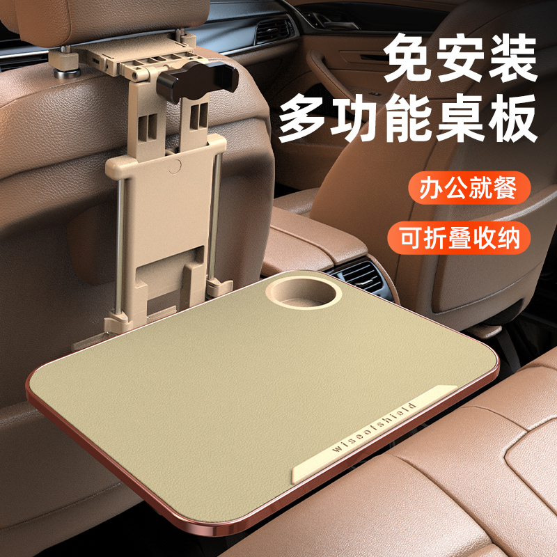 On-board small table plate car with rear seat office dining table in the car with electric brain bracket folded for study-Taobao