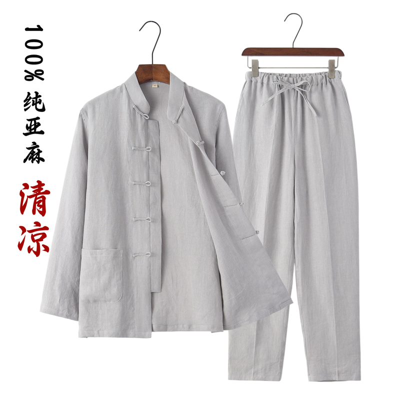 Summer Thin Tang Suit for Men, Linen Long-Sleeved Set, Chinese Style Zen Tea Clothing, Traditional Chinese Clothing, Layman's Clothing, Father's Outfit Summer Thin Tang Suit for Men, Linen Long-Sleeved Set, Chinese Style Zen Tea Clothing, Traditional Chinese Clothing, Layman's Clothing, Father's Outfit